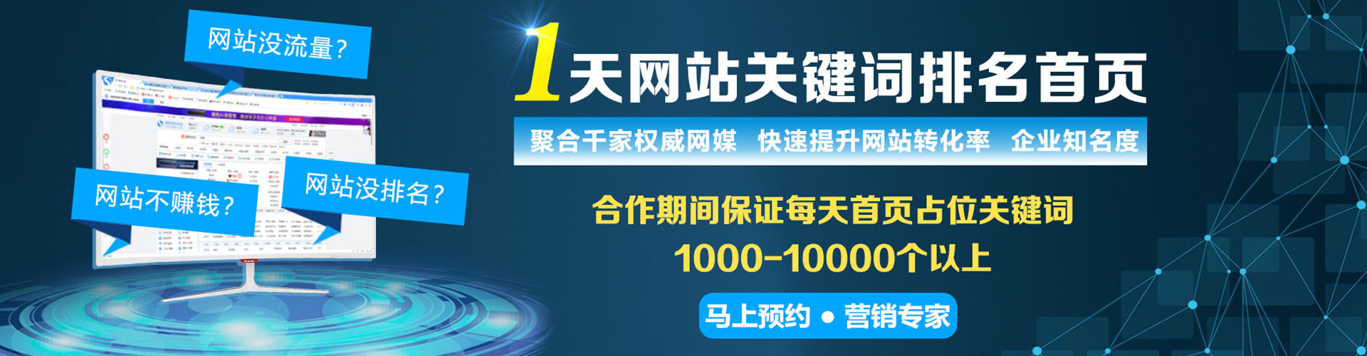 莱芜百度竞价赚钱
