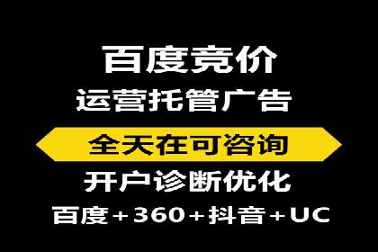 某品牌的信息流广告优化全流程解析
